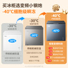 Midea small steel cannon variable frequency freezer cool power-saving second generation ultra -40 degrees ultra-low temperature first-level energy efficiency energy-saving household small freezer refrigeration and freezing dual-purpose refrigerator 200 liters cool power-saving second generation ultra -40 can freeze seafood
