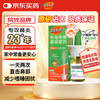 Expired in 27 years/2 years Renacote budesonide nasal spray 32 g*120 spray allergic rhinitis special drug non-loratadine tablets atomized inhalation suspension imported original