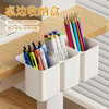 Lekali 3-compartment desk-side adhesive storage box storage pen holder desktop stationery box wall-mounted student box multi-functional pen box