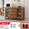 Dynamic solid wood color sideboard modern minimalist wine cabinet storage cabinet multi-functional new Chinese style kitchen storage cabinet Qiancheng A520 length 108 includes installation