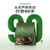 Jingjing Tokyo Made Jiuzhi Polygonatum 500g Ready-to-Eat Jiuzhi Jiuzhi Tea Chinese Herbal Medicine Nourishing and Healthy Men and Women Kidney Mid-Autumn Festival Teachers' Day