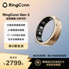 RingConn Gen 3 Smart Ring Sleep Monitoring Exercise Heart Rate Blood Oxygen Sleep Monitoring Blood Pressure Monitoring Vibration Reminder AI Health Ring Satin Rose Gold No. 7