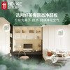 Holike tatami bed customization, lazy sofa bed 2024 new wardrobe, bed and bookcase combination, whole house customization, retro French style tatami customization, prepaid deposit (not the actual price of the product)