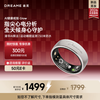 Chai Mi Dreame Smart Ring Glow Ring Healthy Sleep Exercise EGC ECG Monitoring AI Ring Heart Rate Blood Oxygen Detection Glow Series Measuring Fingerprint Measuring Fingerprint