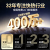 Feiyu electric hot water faucet rapid heating kitchen bathroom instant hot water faucet electric hot water faucet 234E bottom water inlet long elbow 3KW+10A leakage treasure