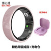 New ceramic smart couple ring, universal for men and women, heart rate, oximeter, pedometer, pressure, sleep, waterproof, gesture page turning, sports ring, waterproof, record, exercise, sleep management, pink, free charging compartment, size 7, 17.4mm, recommended 55-60kg