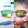 Redmond driving fishing special sunglasses men's polarized sunglasses men's square eye sun protection glasses square frame driving mirror day and night dual-use color-changing gun gray frame color-changing polarizer