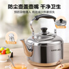 SUPOR fashionable 304 stainless steel kettle 5L kettle gas open flame special SS50Q1