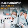 Yusen electric sprayer agricultural sprayer knapsack sprayer lithium battery high-pressure sterilization sprayer