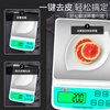 Kubei electronic scale kitchen scale food household gram scale baking accurate weighing gram weight small high-precision traditional Chinese medicine grams rechargeable 5kg0.1g