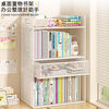 XAOIMI subject classification storage rack desktop book desk organizer multi-layer bookshelf office data file storage rack plain and elegant white shipped in one package