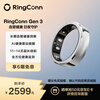 RingConn Gen 3 Smart Ring Sleep Monitoring Exercise Heart Rate Blood Oxygen Sleep Monitoring Vascular Health Insights Vibration Reminder AI Health Ring Gen3 Future Silver No. 12