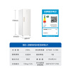 Haier vertical freezer household air-cooled frost-free -30 deep-freezing quick-frozen Mailang series Yunxi beige first-class dual-frequency energy-saving fresh-frozen and moisturizing drawer-type frozen vegetable freezer 296 liters new product frozen constant temperature | EPP ultra-clean system | mobile phone intelligent control