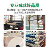 Yueshun black mulch film 1.2 meters wide 1 silk thick about 300 meters long plastic film mulch film transparent film agricultural black film plastic cloth