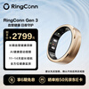 RingConnGen 3 Smart Ring Vascular Health Insights AI Health Vibration Reminder Heart Rate Blood Oxygen Sleep Monitoring Smart Ring Satin Rose Gold No. 13