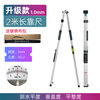 Huachang 2-meter smart digital display ruler Huachang aluminum alloy vertical detection ruler actual measured infrared transmission level ruler Huachang 2-meter pointer ruler to measure horizontal and vertical
