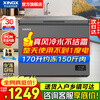 XINGX patented air-cooled frost-free freezer -40 C ultra-low temperature cell-level frozen seafood quick-frozen horizontal household freezer refrigerated freezer new level of energy efficiency subsidy 170 liters -30 C low-temperature quick-frozen fourth generation air-cooled frost-free electronic temperature control