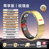 New non-invasive blood sugar and blood pressure smart ring, sleep, blood oxygen, heart rate, multiple exercise modes, waterproof photo ring, Yaoshi Black No. 11