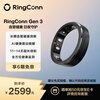 RingConn Gen 3 Smart Ring Sleep Monitoring Exercise Heart Rate Blood Oxygen Sleep Monitoring Vascular Health Insights Vibration Reminder AI Health Ring Gen3 Matte Black No. 7