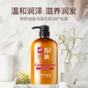 Kumano Oil (HorseOil) silicone-free horse oil conditioner 600ml/bottle, smooth, nourishing, rich and fluffy
