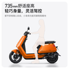XIAONIU NS One Electric Moped Lead Acid Battery Intelligent Ultra-Long Range High-Speed ​​Commuting Battery Electric Motorcycle Dark Space Gray
