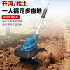 Lithium battery electric cultivator, rechargeable scarifier, small household micro-tiller, orchard vegetable field tiller, hoeer, 10 batteries