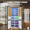Midea Machine Emperor 2.0 541 upgraded cross-door refrigerator dual-clean dual system 2.0 ultra-thin embedded new level of energy efficiency trade-in MR-541WUSJDPZE Streamer Dai