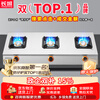 Great Wall clay pot stove, commercial three-burner, four-burner gas stove, liquefied gas, six-burner, 6-burner gas stove, multi-burner gas stove, four-burner, eight-burner gas stove, casserole stove, spicy hotpot steak, large spacing, long three-burner stove_honeycomb fire, gas tank/liquefied gas, flameout protection included