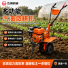 Wulang Machinery micro tillage machine small household rotary tillage machine multifunctional 170 gasoline 173 diesel tillage machine plowing and loosening soil trenching machine