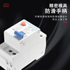 Leakage protector DZ267LE-32 air switch two-wire 10A125A 1P+N 20A