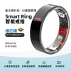 New non-invasive blood sugar and blood pressure smart ring, sleep, blood oxygen, heart rate, multiple exercise modes, waterproof photo ring, Yaoshi Black No. 11