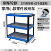 XMSJ Tool Cart Trolley Multifunctional Rack Three-layer Storage Rack Trolley Mobile Workshop Car Repair Auto Repair Tool Cabinet Simple Blue Small Model Brake Wheel