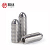Easy 304 stainless steel wave ball positioning screw wave ball steel ball tight spring ball head plunger M3M4M5M6M12 M10*20