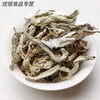 Weiting black and white tea 500g Sichuan Shifang specialty grade Mingqian ancient tree white tender leaves bulk hot pot herbal tea 250g