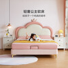 LINSY KIDS Lin's children's bed girl's cloud princess bed single bed princess bed + bedside table * 1 + mattress 1.8 * 2m
