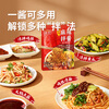 Haitian Red Oil Spicy Sauce 60g Spicy Hotpot Maocai Base Sichuan Flavor Mixed Fabric Pack