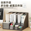 XAOIMI Desktop File Storage Rack Vertical File Rack Desktop Storage Rack A4 File Box Student Information Organizing Rack Black-Five Links + Pen Holder Upgraded Density Network Integrated Design
