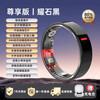 New non-invasive blood sugar and blood pressure smart ring sleep blood oxygen heart rate multiple exercise modes waterproof photo ring moonlight white No. 12
