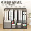 XAOIMI Desktop File Storage Rack Vertical File Rack Desktop Storage Rack A4 File Box Student Information Organizing Rack Black-Five Links + Pen Holder Upgraded Density Network Integrated Design