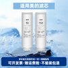 Duojing is suitable for Midea water purifier filter element Best Baize series Kirin Pengpai Galaxy Aurora series PCB composite RO reverse osmosis complete set of filter element PCB+RO1000G Baize/Pengpai/Hualing/Galaxy
