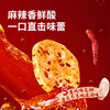 Haitian Red Oil Spicy Sauce 60g Spicy Hotpot Maocai Base Sichuan Flavor Mixed Fabric Pack