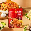 Haitian Red Oil Spicy Sauce 60g Spicy Hotpot Maocai Base Sichuan Flavor Mixed Fabric Pack