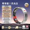 New non-invasive blood sugar and blood pressure smart ring, sleep, blood oxygen, heart rate, multiple exercise modes, waterproof photo ring, Yaoshi Black No. 11