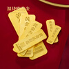 Wen Shiou pure gold 999.9 gold gold bars investment gold bars pure gold gold bars baby gold pieces white bars installment wealth gold gold bars 5 grams spot quick delivery / fake one pay three