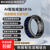 Smart health ring accurately monitors heart rate, blood oxygen, sleep, body temperature, pressure gauge, calories, IP68 waterproof, swimming and bathing, wearable, magnetic fast charging, super long battery life, thin, bright gold, free charging compartment, size 12, 21.6mm, recommended 70-75kg