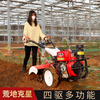 New micro tillage machine four-wheel drive diesel cultivator soil plowing small trenching machine agricultural plowing field rotary tiller household diesel water-cooled 176 four-wheel drive (hand crank start)