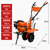 Wulang Machinery micro tillage machine small household rotary tillage machine multifunctional 170 gasoline 173 diesel tillage machine plowing and loosening soil trenching machine