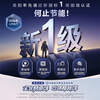 Midea Machine Emperor 2.0 541 upgraded cross-door refrigerator dual-clean dual system 2.0 ultra-thin embedded new level of energy efficiency trade-in MR-541WUSJDPZE Streamer Dai