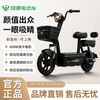 Luyuan's new national standard electric vehicle with long range electric bicycle 48V21A commuting lead-acid battery vehicle for boys and girls, Samurai Black, liquid-cooled patented motor, 10-year warranty, 48V21A Chaowei lead-acid battery has a range of about 80KM