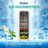 Haier 150L air-cooled frost-free ice bar home refrigerator beverage fruit preservation cabinet living room mini ice bar small refrigerator small freezer first-class energy efficiency LC-150WLH9EY1U1